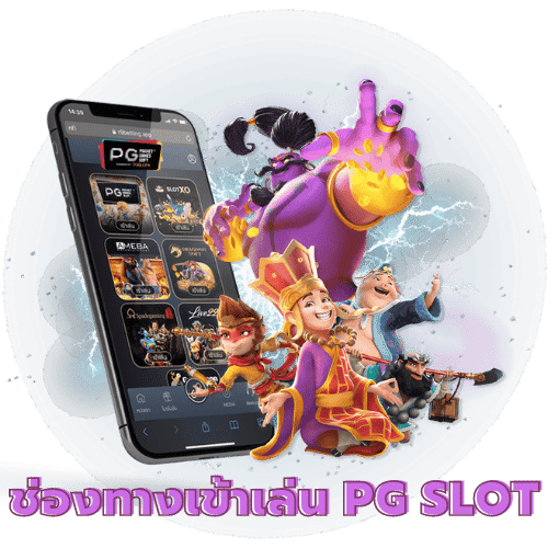 GAMEXOX ศูนย์รวมเกม PGSLOTค่ายเกมอันดับ 1 ของไทย