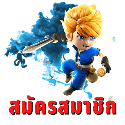 SUPERSLOT เครดิตฟรีไม่มีหมด หมดแจกใหม่ แจกทุกวันทุกสัปดาห์